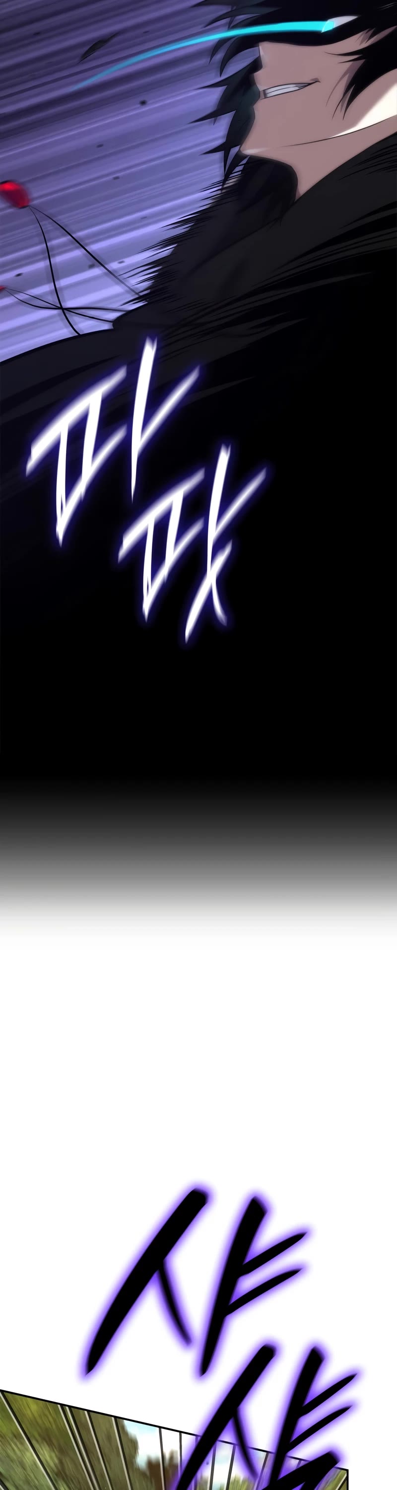Infinite Mage Chapter 75 page 44 - Chapter 75
