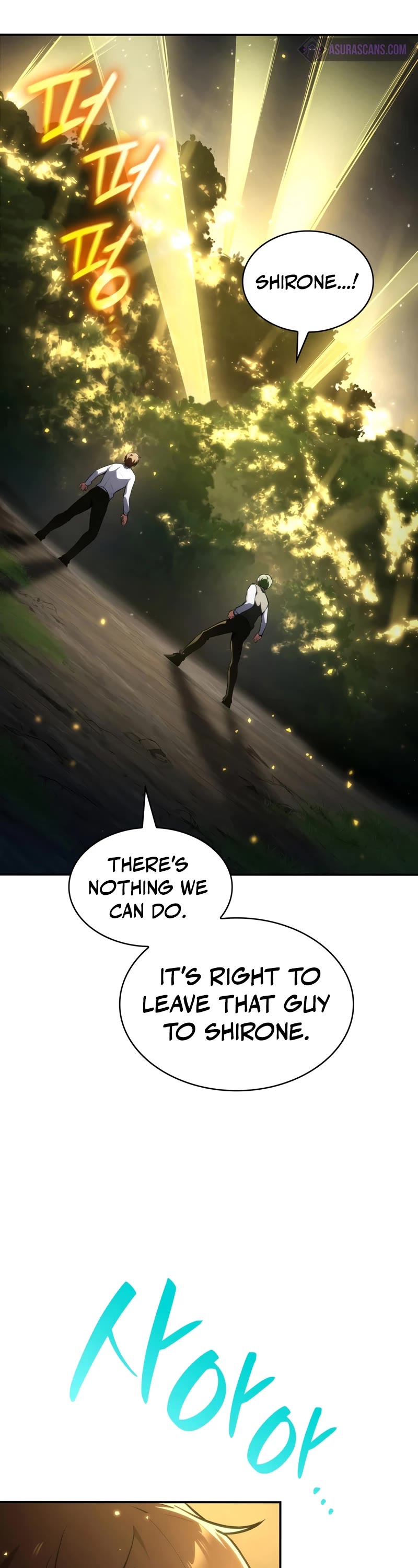 Infinite Mage Chapter 75 page 49 - Chapter 75