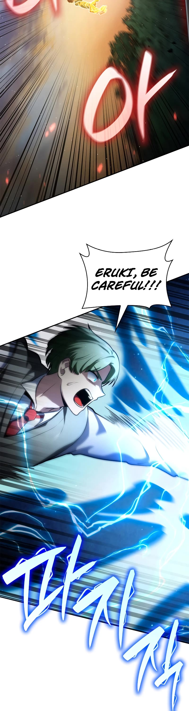 Infinite Mage Chapter 76 page 19 - Chapter 76