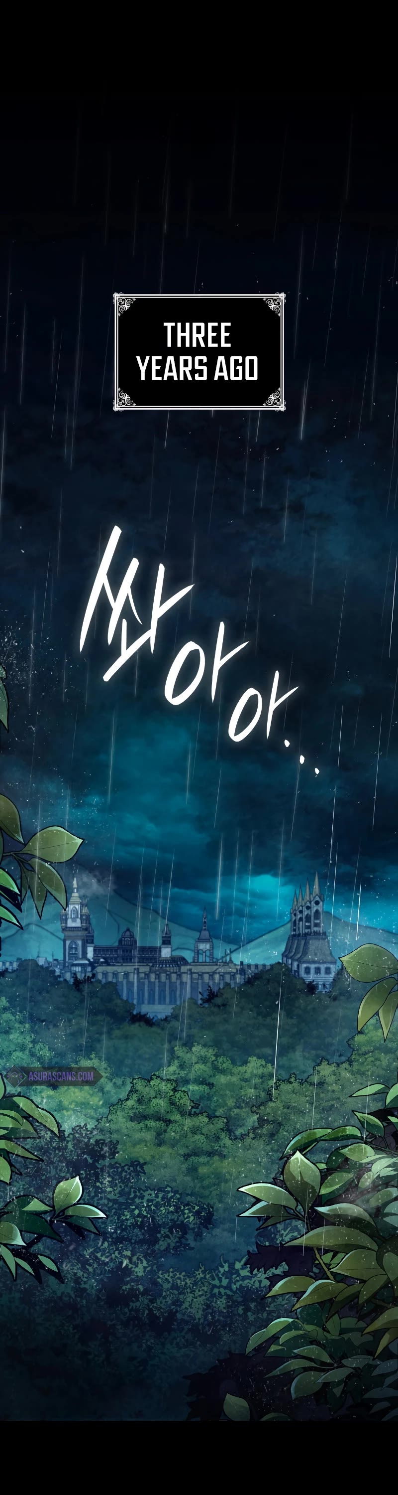 Infinite Mage Chapter 76 page 2 - Chapter 76