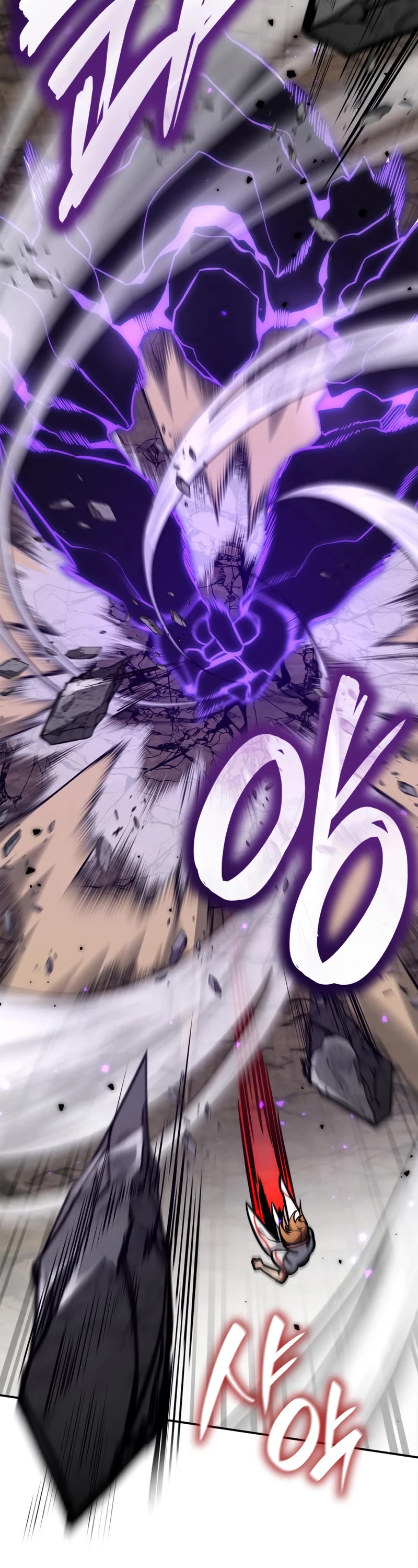 Infinite Mage Chapter 77 page 11 - Chapter 77