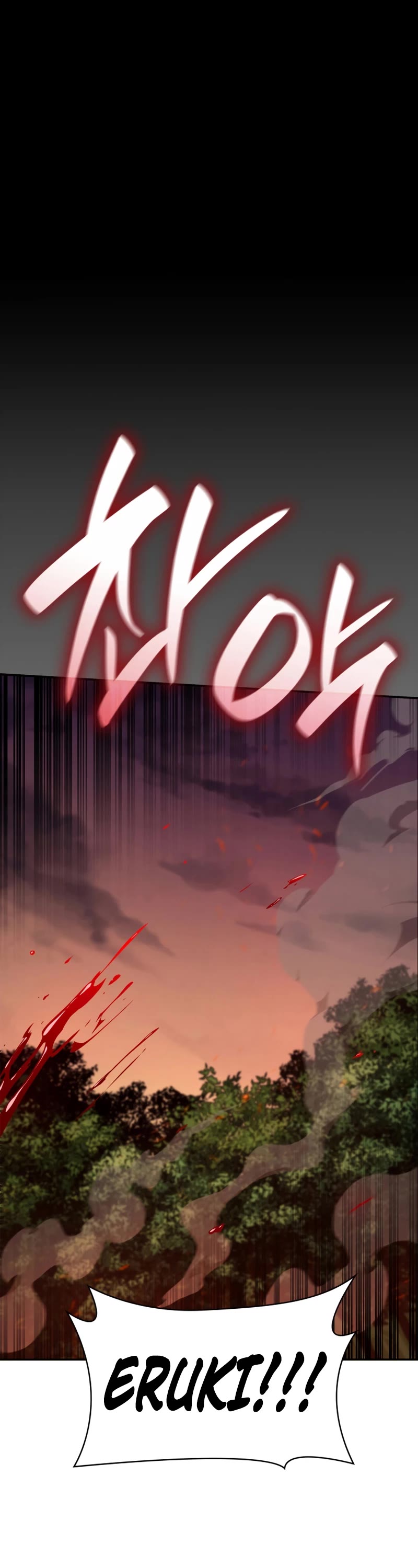 Infinite Mage Chapter 77 page 46 - Chapter 77