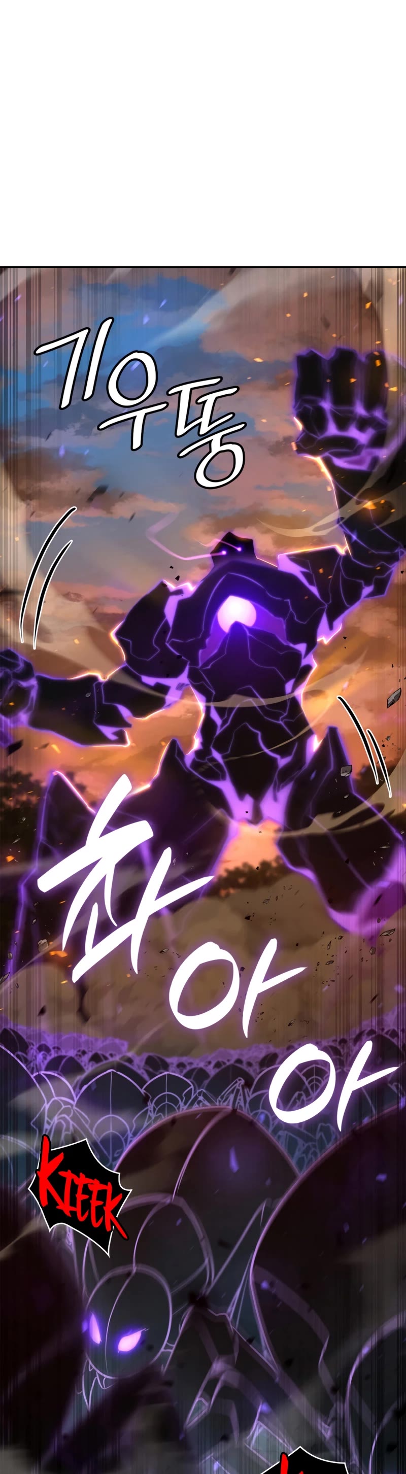 Infinite Mage Chapter 77 page 5 - Chapter 77