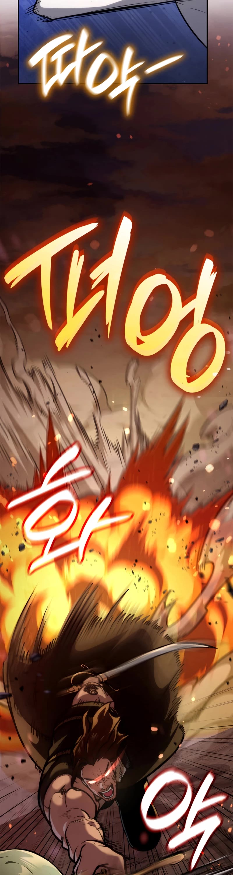Infinite Mage Chapter 77 page 59 - Chapter 77