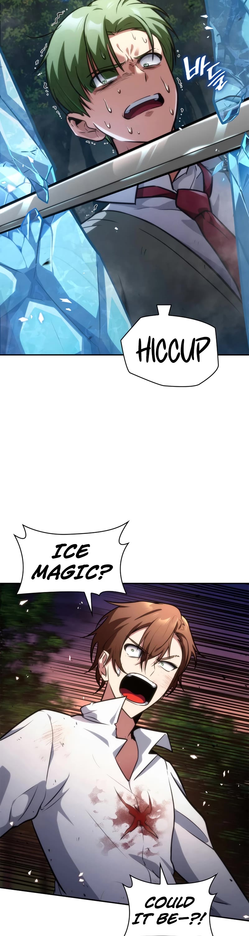 Infinite Mage Chapter 77 page 64 - Chapter 77