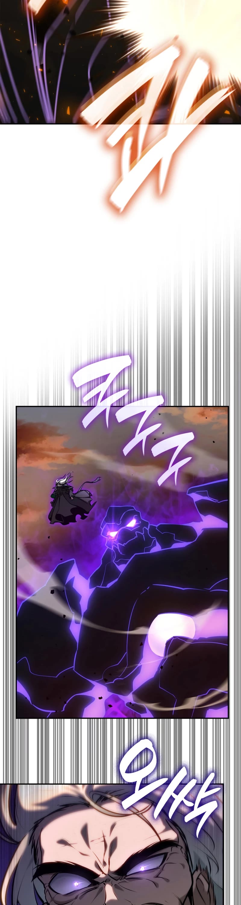 Infinite Mage Chapter 77 page 8 - Chapter 77