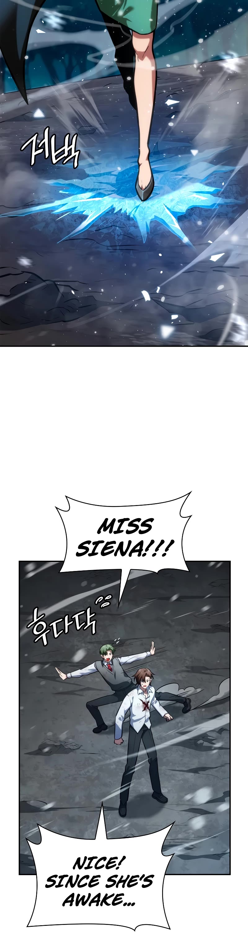 Infinite Mage Chapter 78 page 14 - Chapter 78