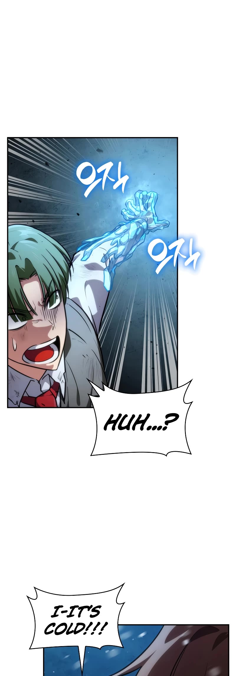 Infinite Mage Chapter 78 page 15 - Chapter 78