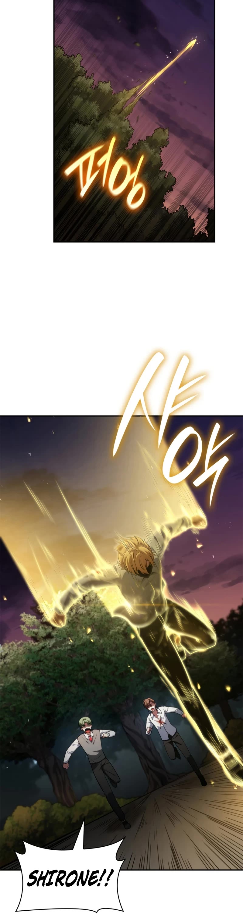 Infinite Mage Chapter 79 page 24 - Chapter 79