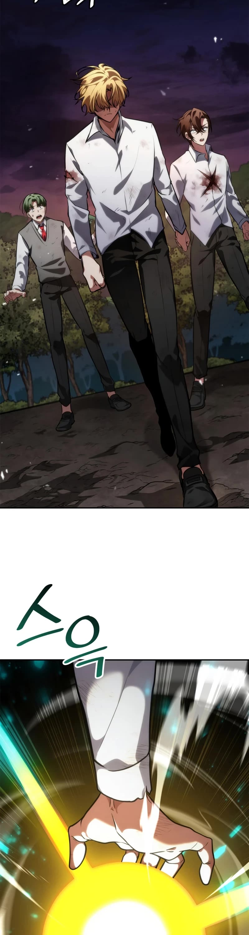 Infinite Mage Chapter 79 page 40 - Chapter 79