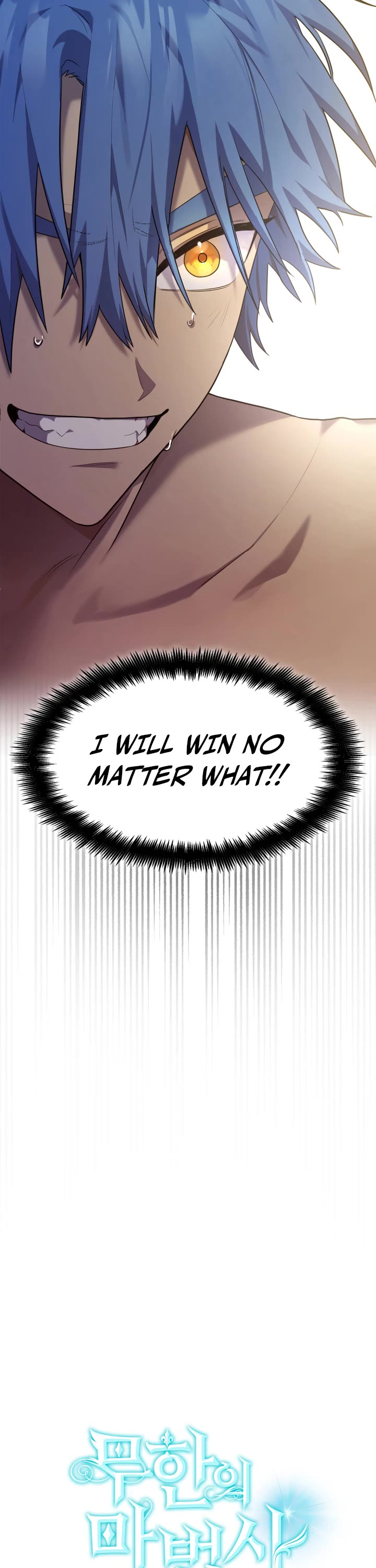 Infinite Mage Chapter 8 page 3 - Chapter 8