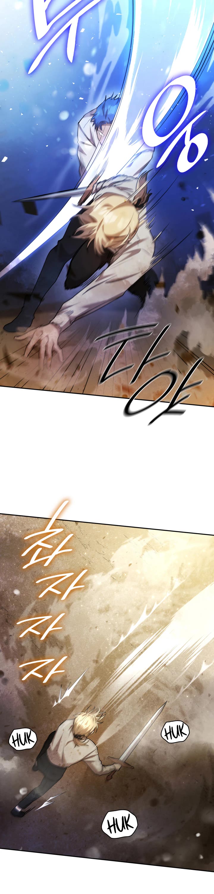 Infinite Mage Chapter 8 page 37 - Chapter 8