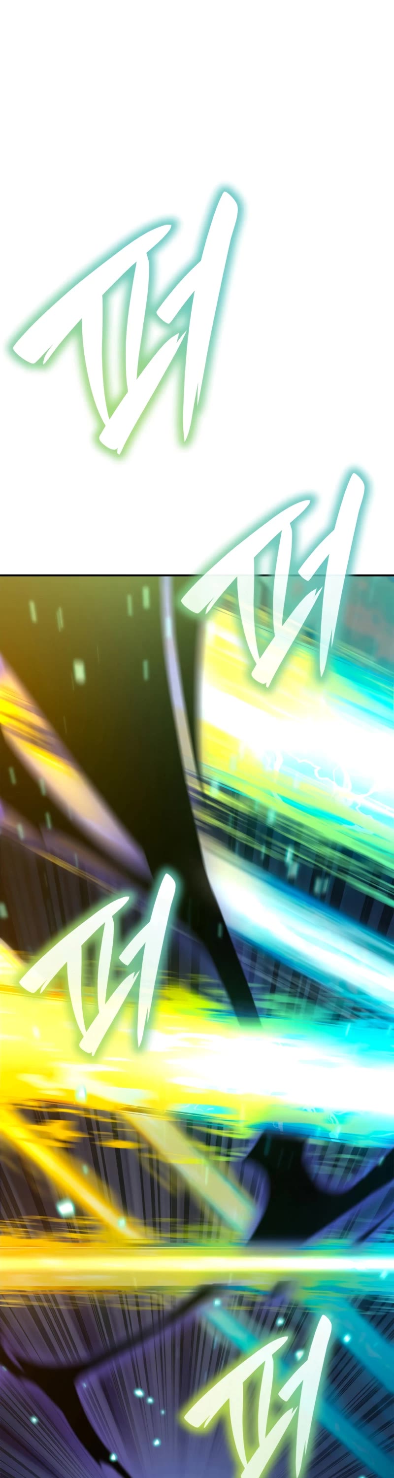 Infinite Mage Chapter 81 page 15 - Chapter 81