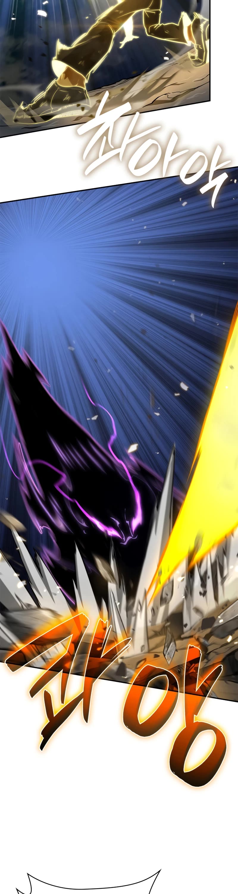 Infinite Mage Chapter 81 page 37 - Chapter 81