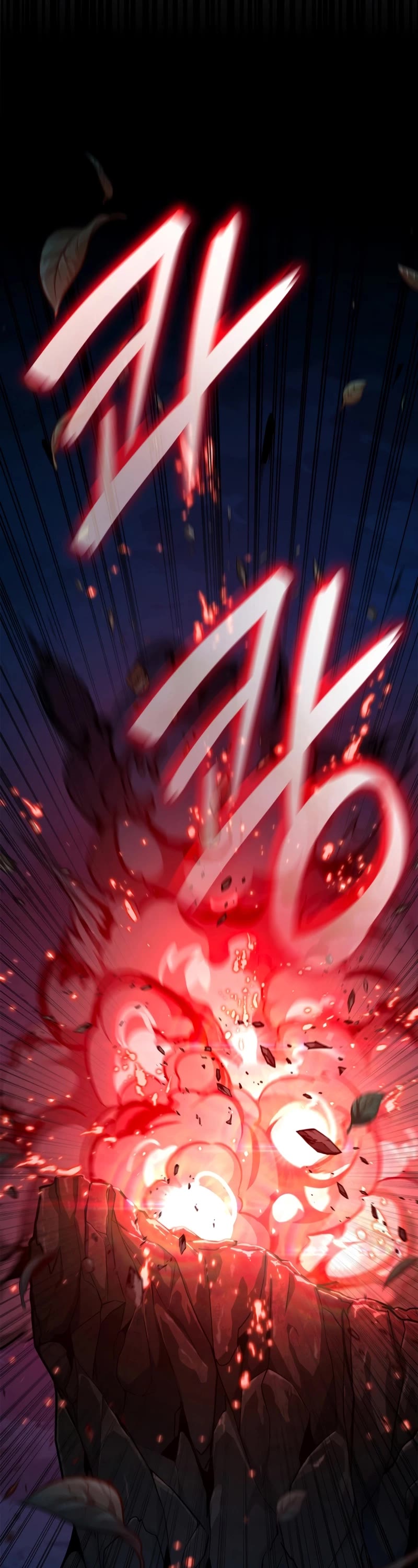 Infinite Mage Chapter 81 page 71 - Chapter 81