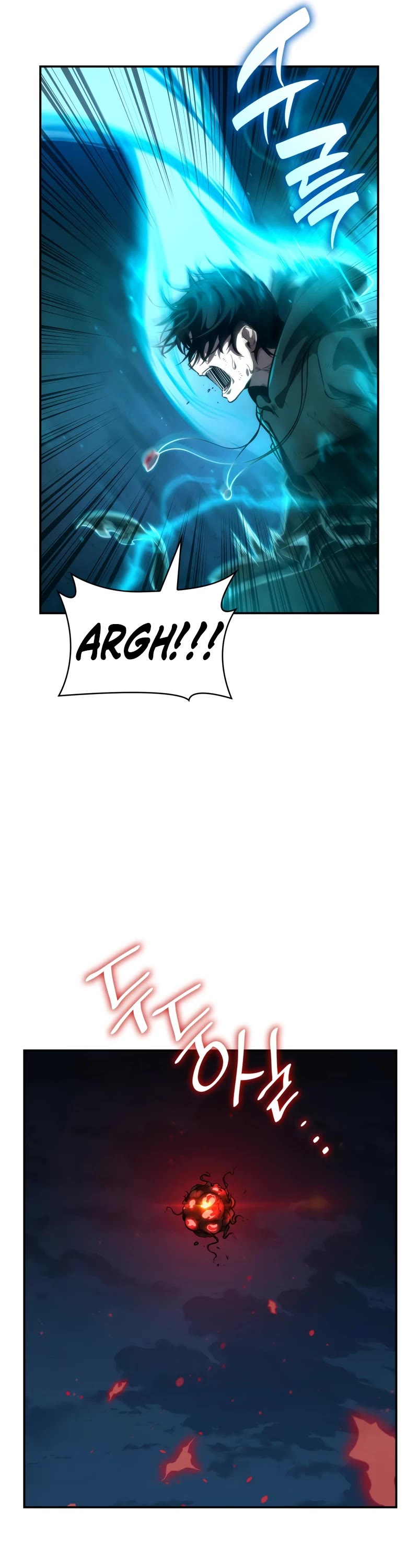 Infinite Mage Chapter 82 page 12 - Chapter 82