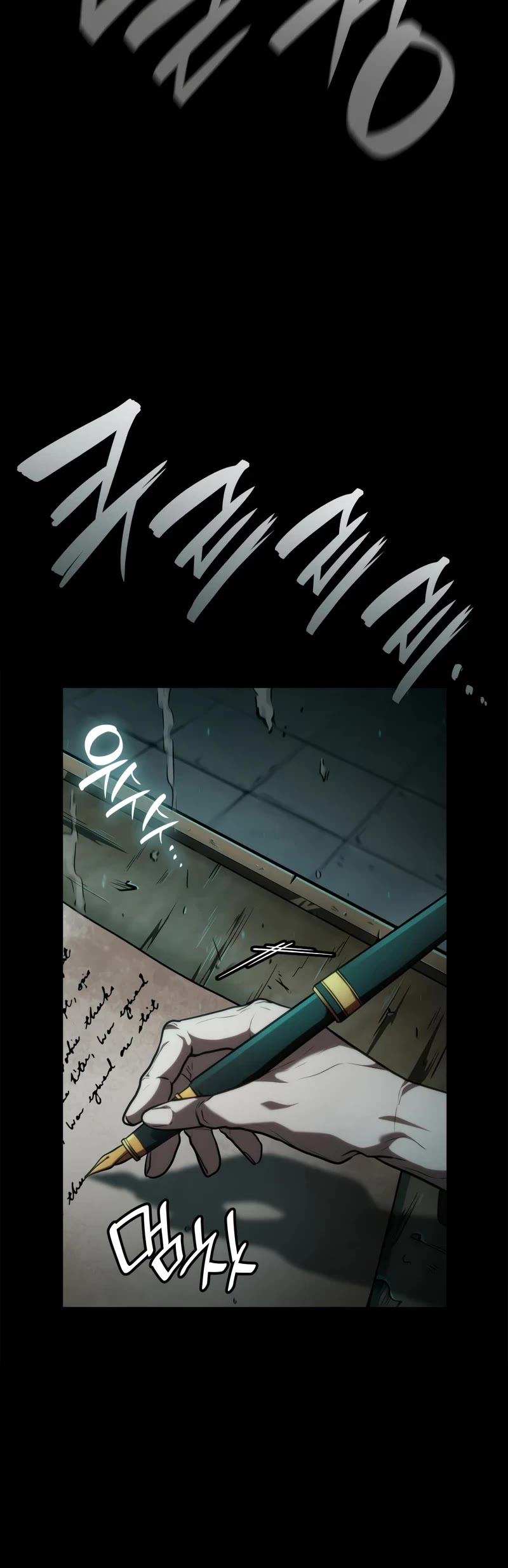 Infinite Mage Chapter 83 page 16 - Chapter 83