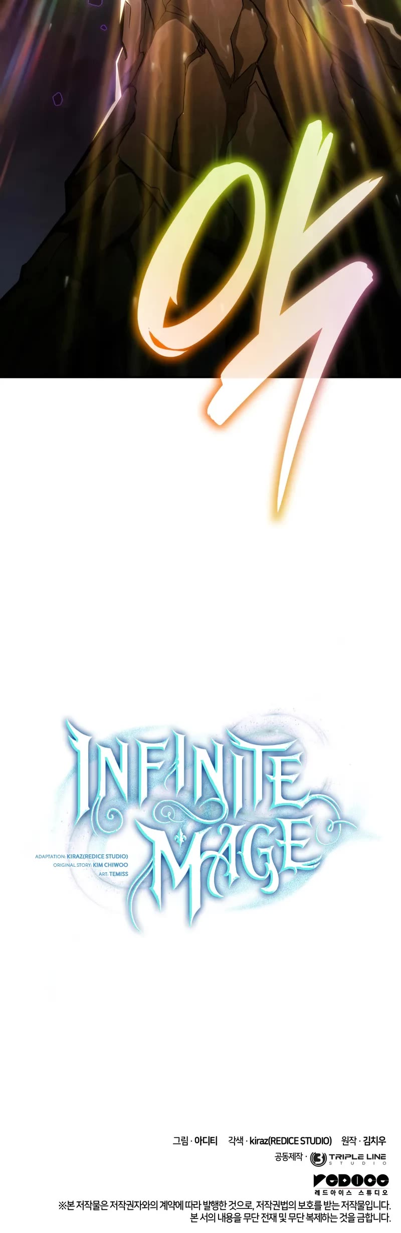 Infinite Mage Chapter 85 page 76 - Chapter 85