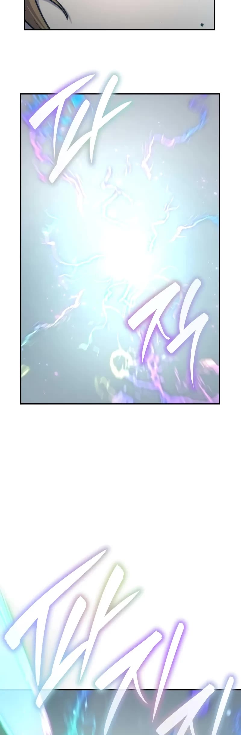 Infinite Mage Chapter 89 page 15 - Chapter 89