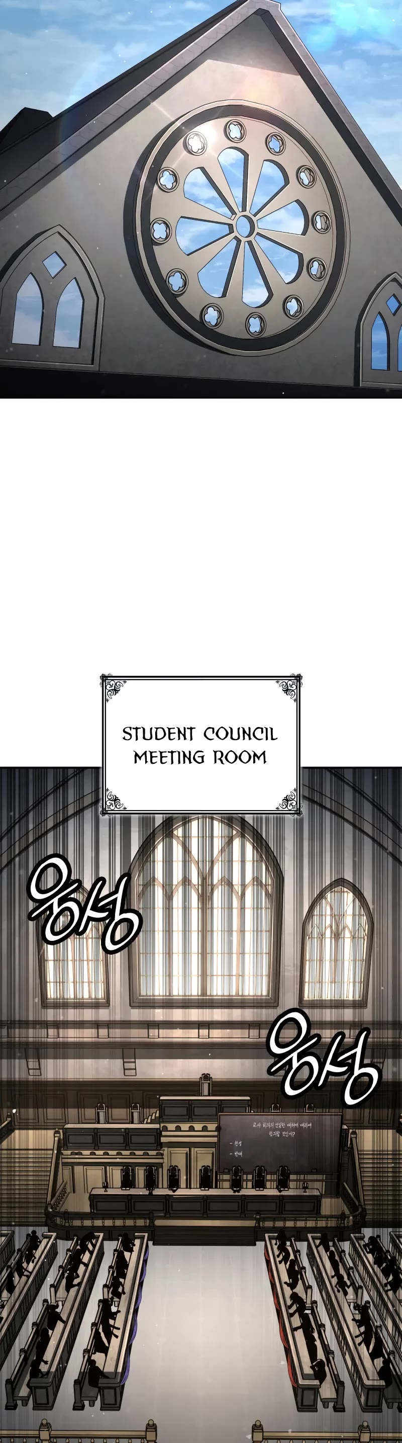 Infinite Mage Chapter 89 page 25 - Chapter 89