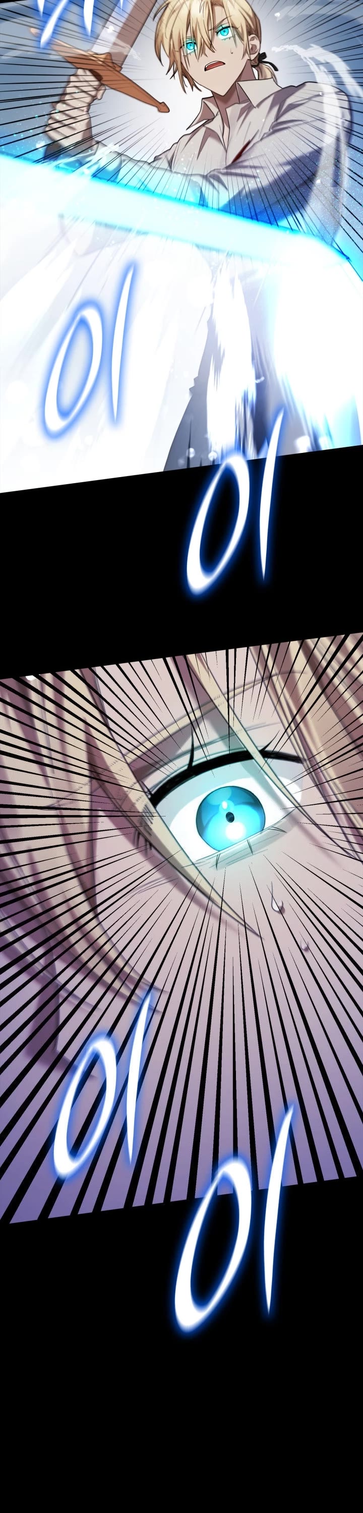 Infinite Mage Chapter 9 page 4 - Chapter 9