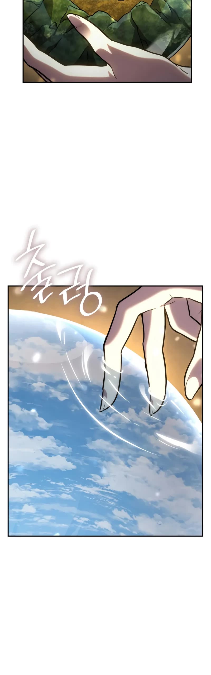 Infinite Mage Chapter 90 page 31 - Chapter 90