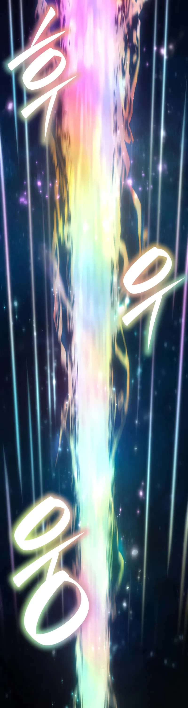 Infinite Mage Chapter 91 page 35 - Chapter 91