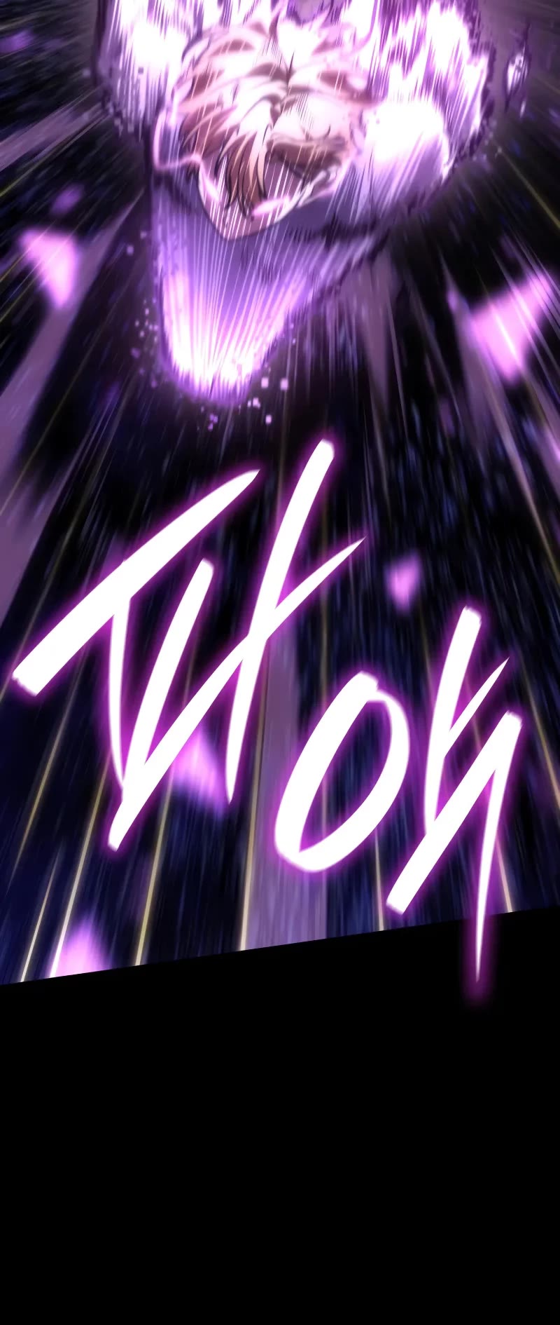 Infinite Mage Chapter 91 page 46 - Chapter 91