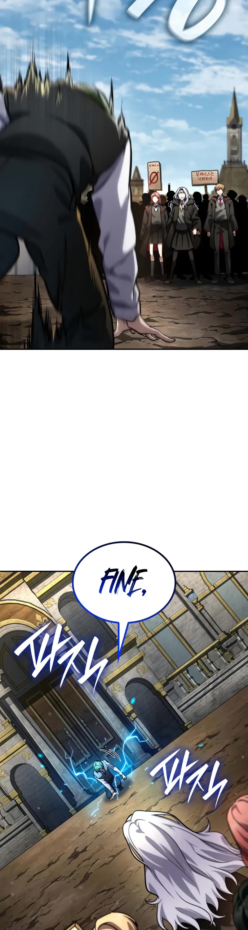 Infinite Mage Chapter 91 page 69 - Chapter 91