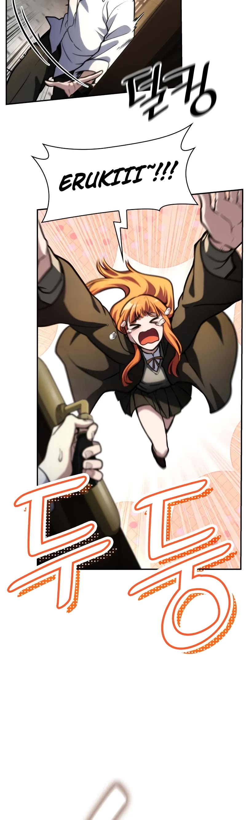 Infinite Mage Chapter 93 page 26 - Chapter 93