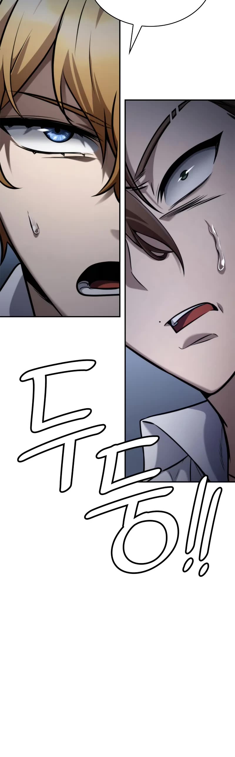 Infinite Mage Chapter 97 page 21 - Chapter 97