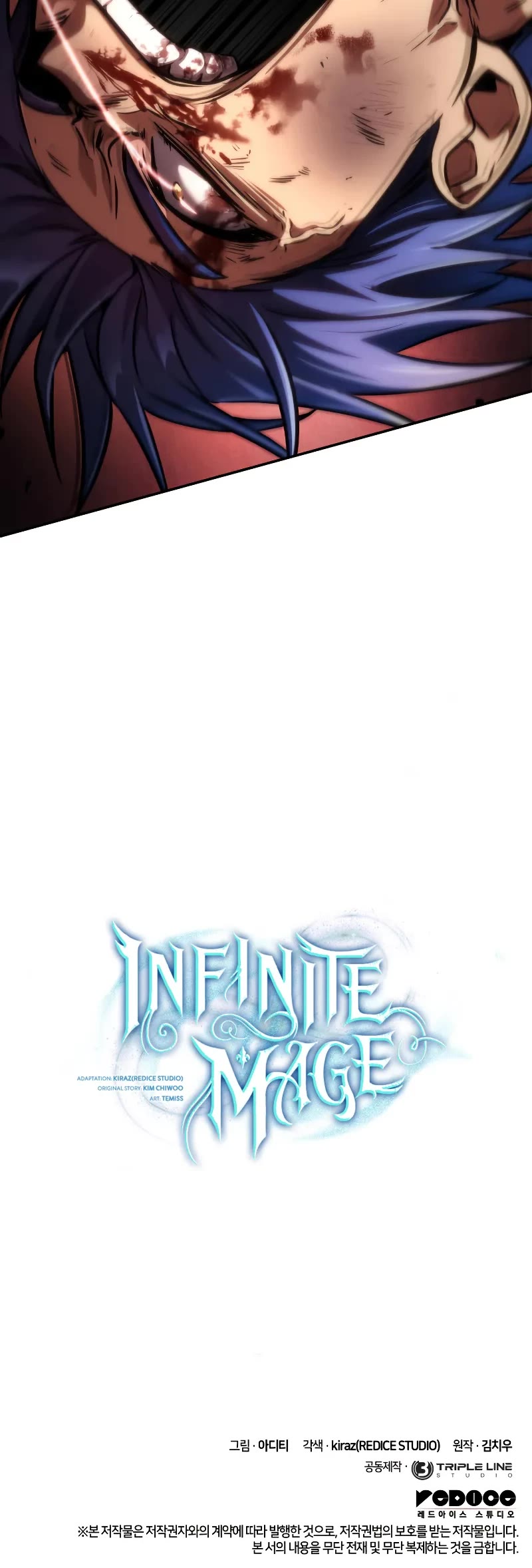 Infinite Mage Chapter 99 page 75 - Chapter 99