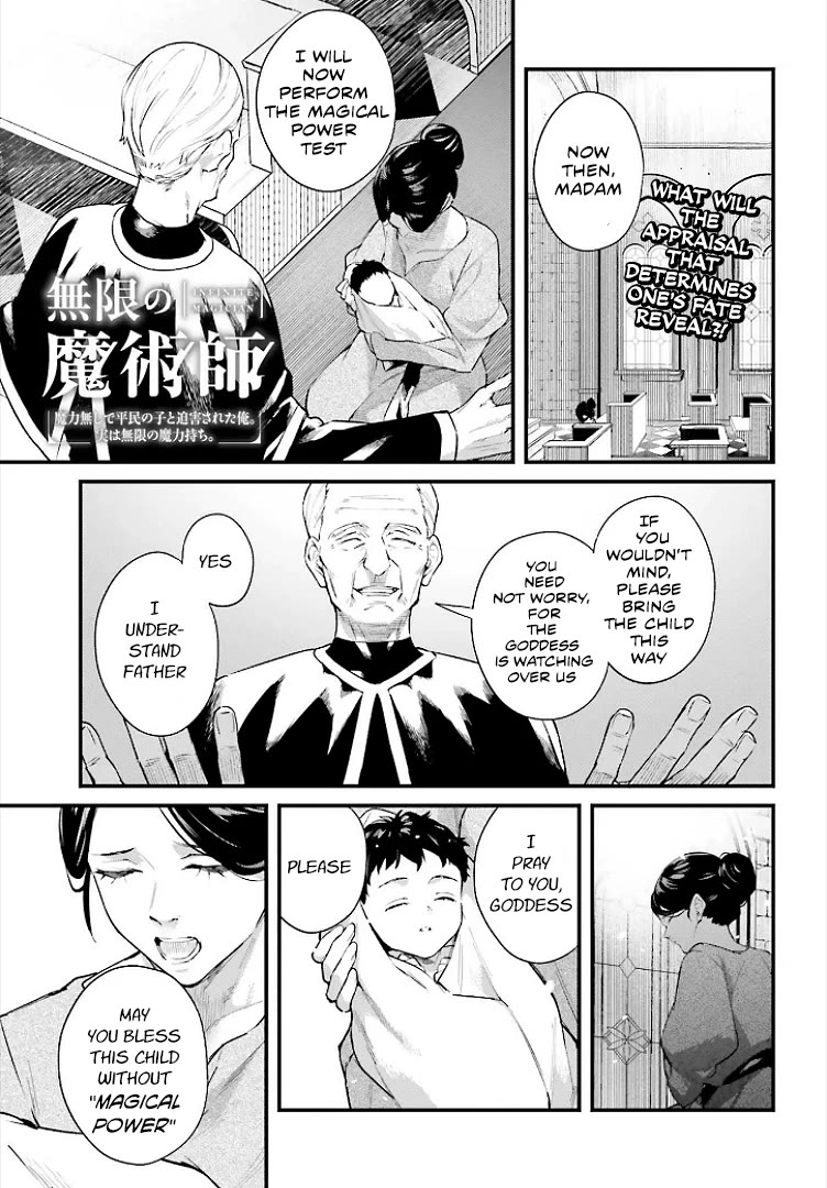 Infinite Magician Chapter 1 page 1 - Chapter 1
