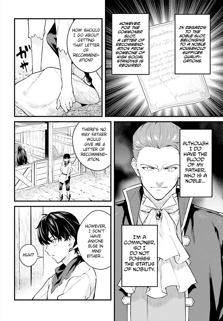 Infinite Magician Chapter 1 page 21 - Chapter 1