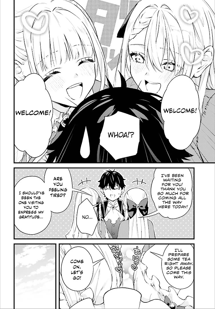 Infinite Magician Chapter 2 page 16 - Chapter 2