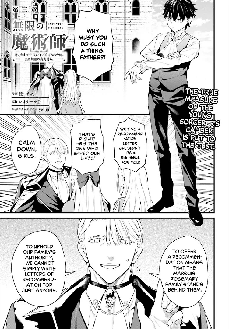 Infinite Magician Chapter 3 page 1 - Chapter 3