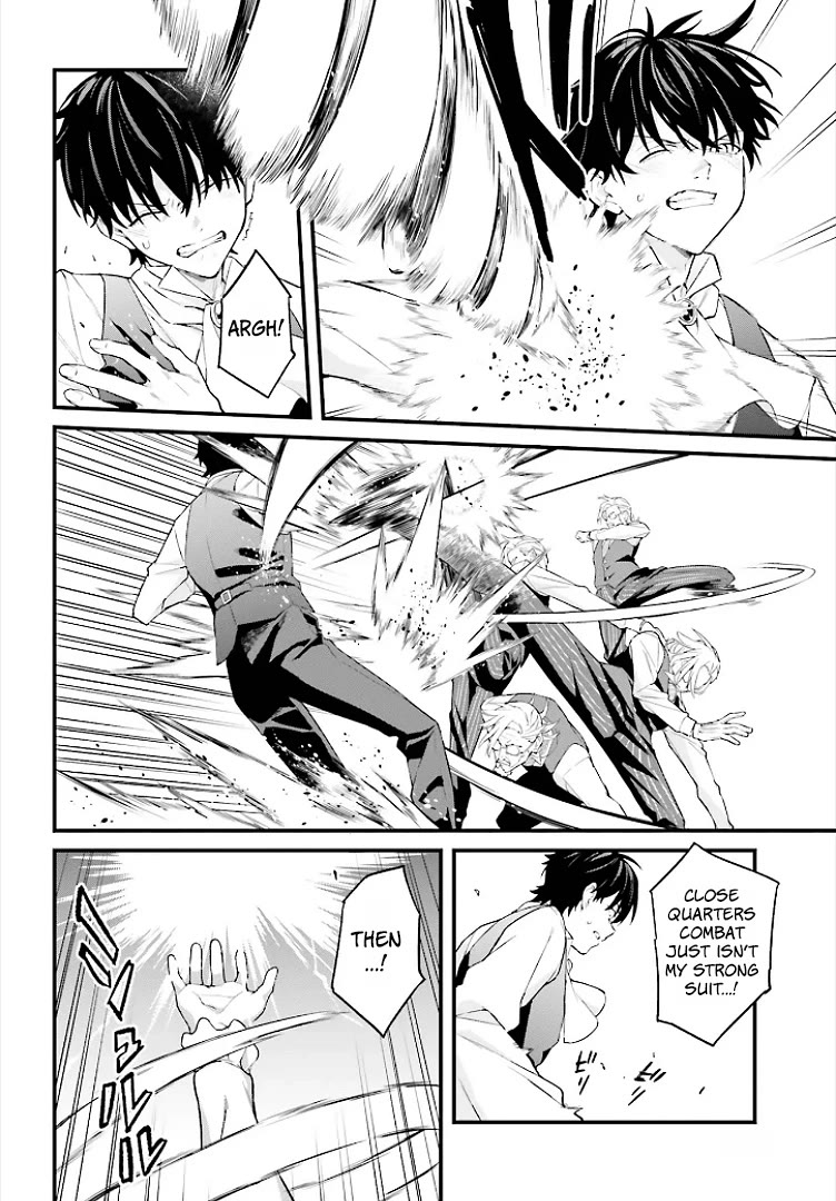 Infinite Magician Chapter 3 page 21 - Chapter 3