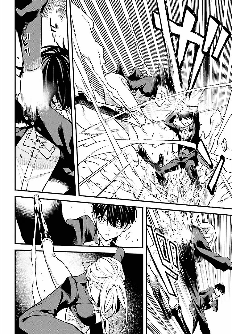 Infinite Magician Chapter 5 page 16 - Chapter 5