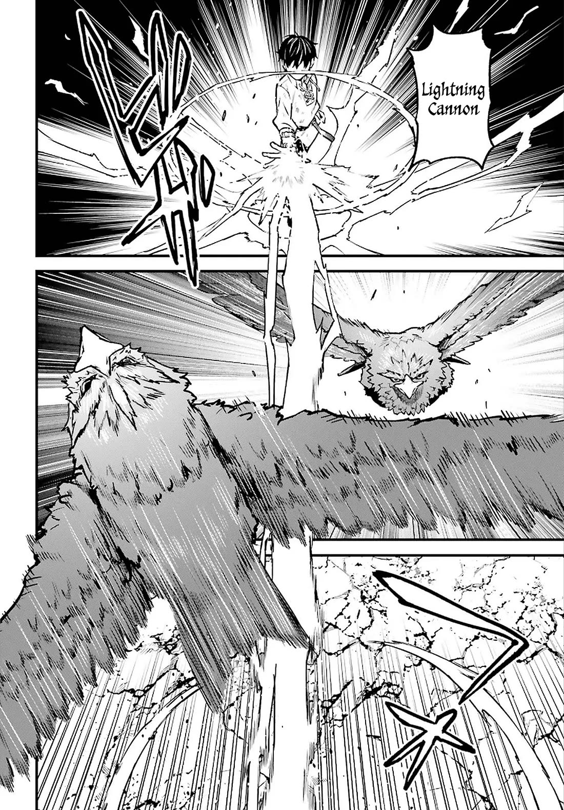 Infinite Magician Chapter 8 page 12 - Chapter 8