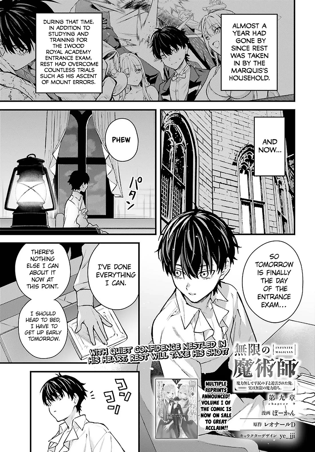 Infinite Magician Chapter 9 page 1 - Chapter 9