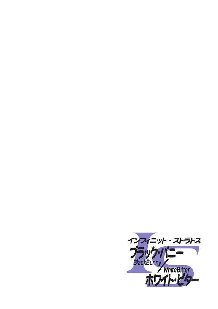 Infinite Stratos Black Bunny/White Bitter Chapter 1 page 5 - Chapter 1 : Always Together