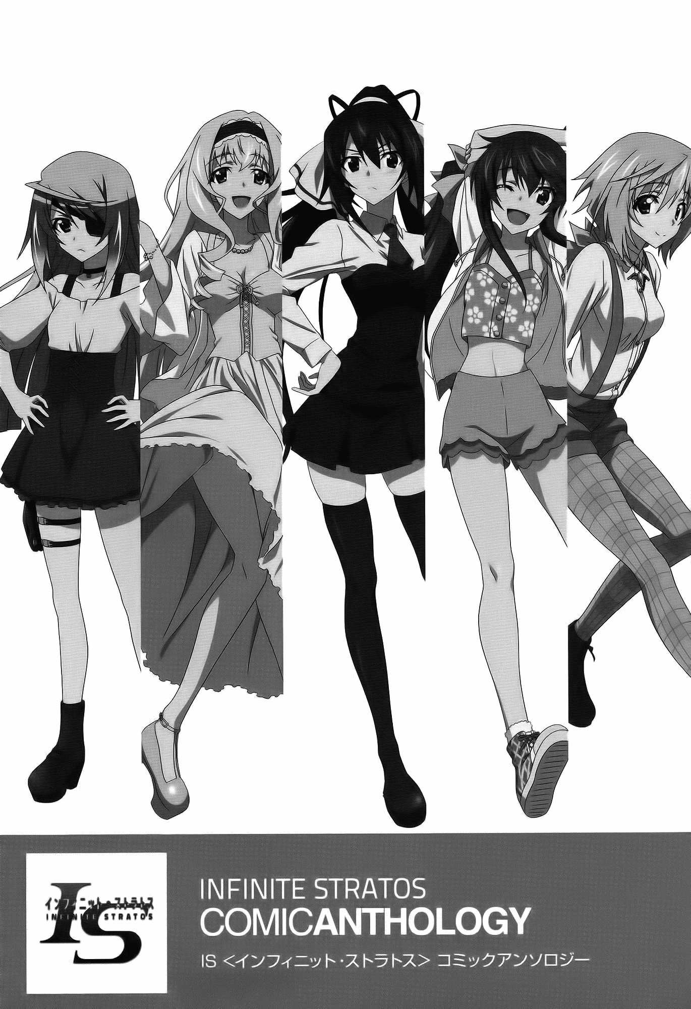 Infinite Stratos Comic Anthology Chapter 0.2 page 2 - Chapter 0 v2