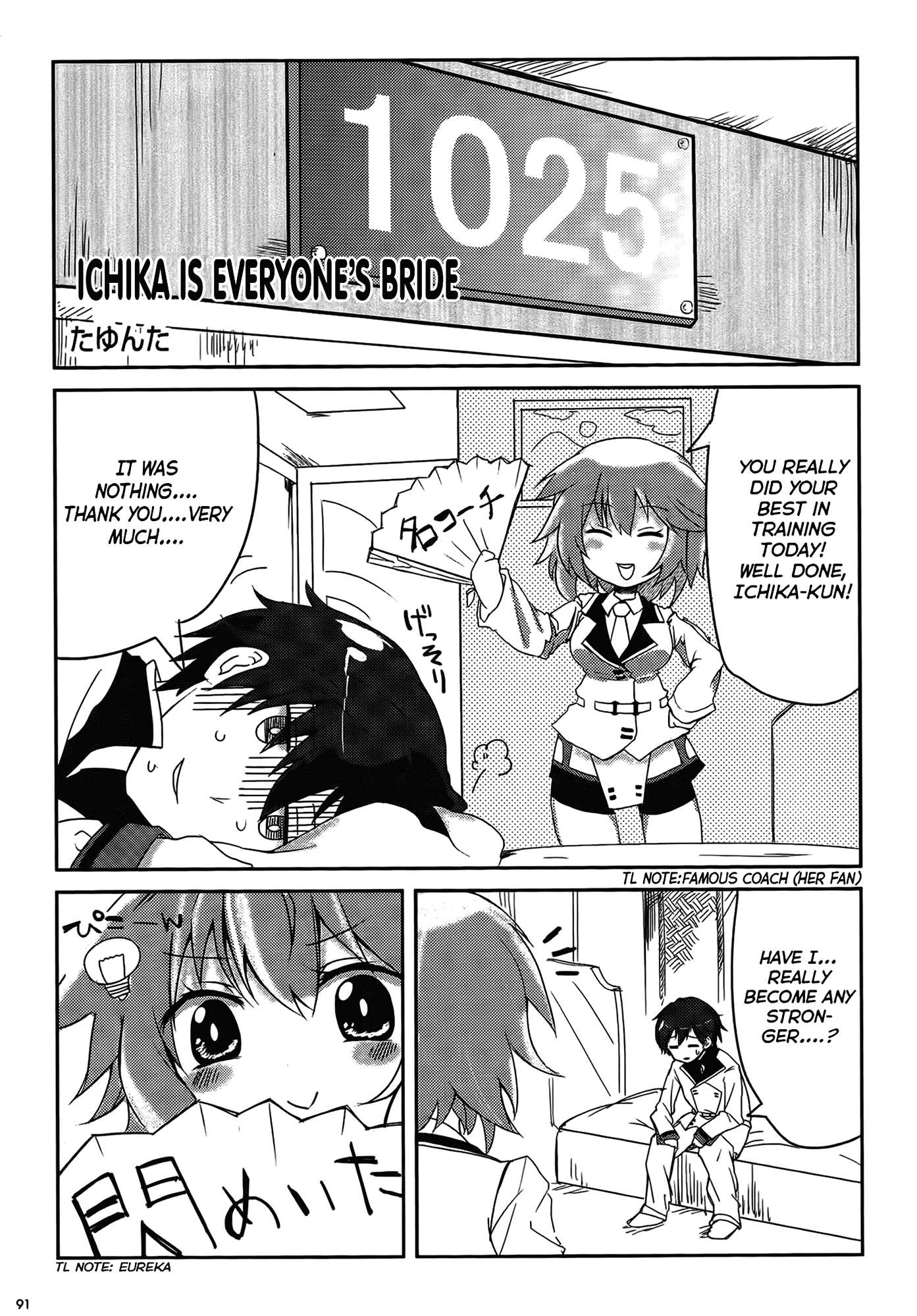 Infinite Stratos Comic Anthology Chapter 16.2 page 1 - Chapter 16 v2 : Ichika's is Everyone's Bride