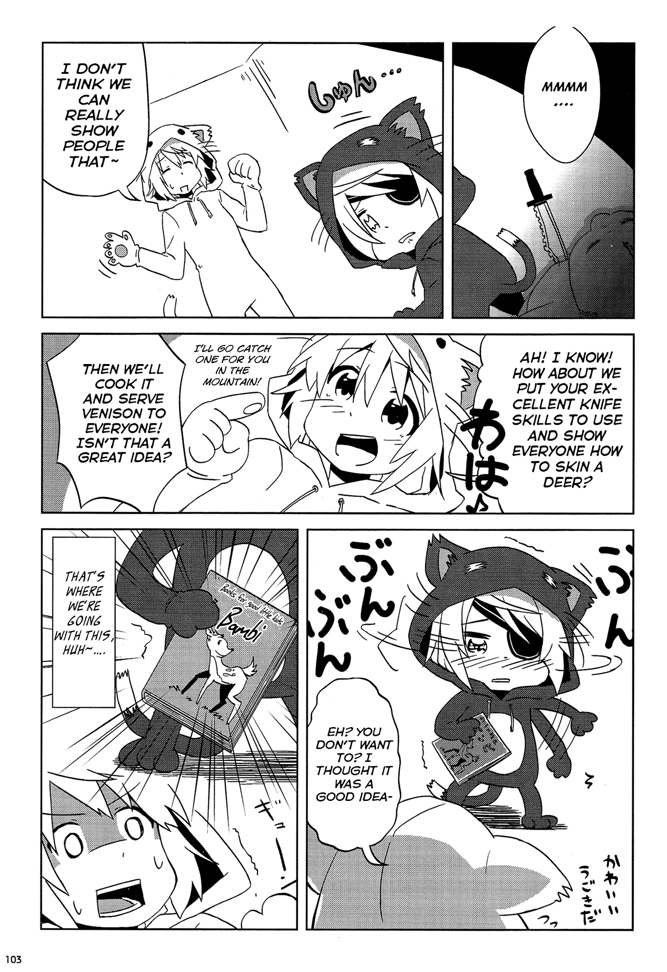 Infinite Stratos Comic Anthology Chapter 17.2 page 4 - Chapter 17 v2 : Parlor Trick