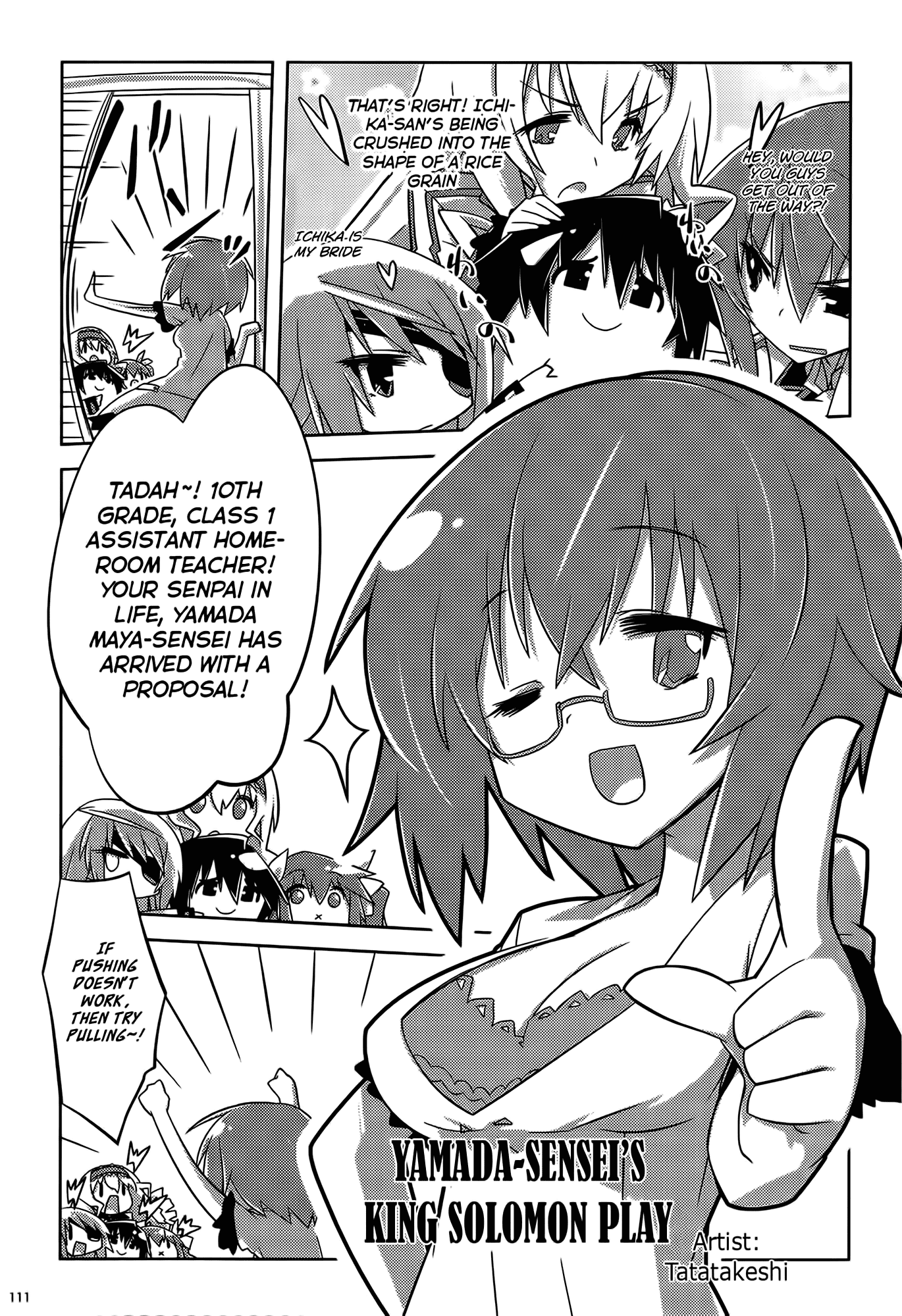 Infinite Stratos Comic Anthology Chapter 19.2 page 1 - Chapter 19 v2 : Yamada-Sensei's King Solomon Play