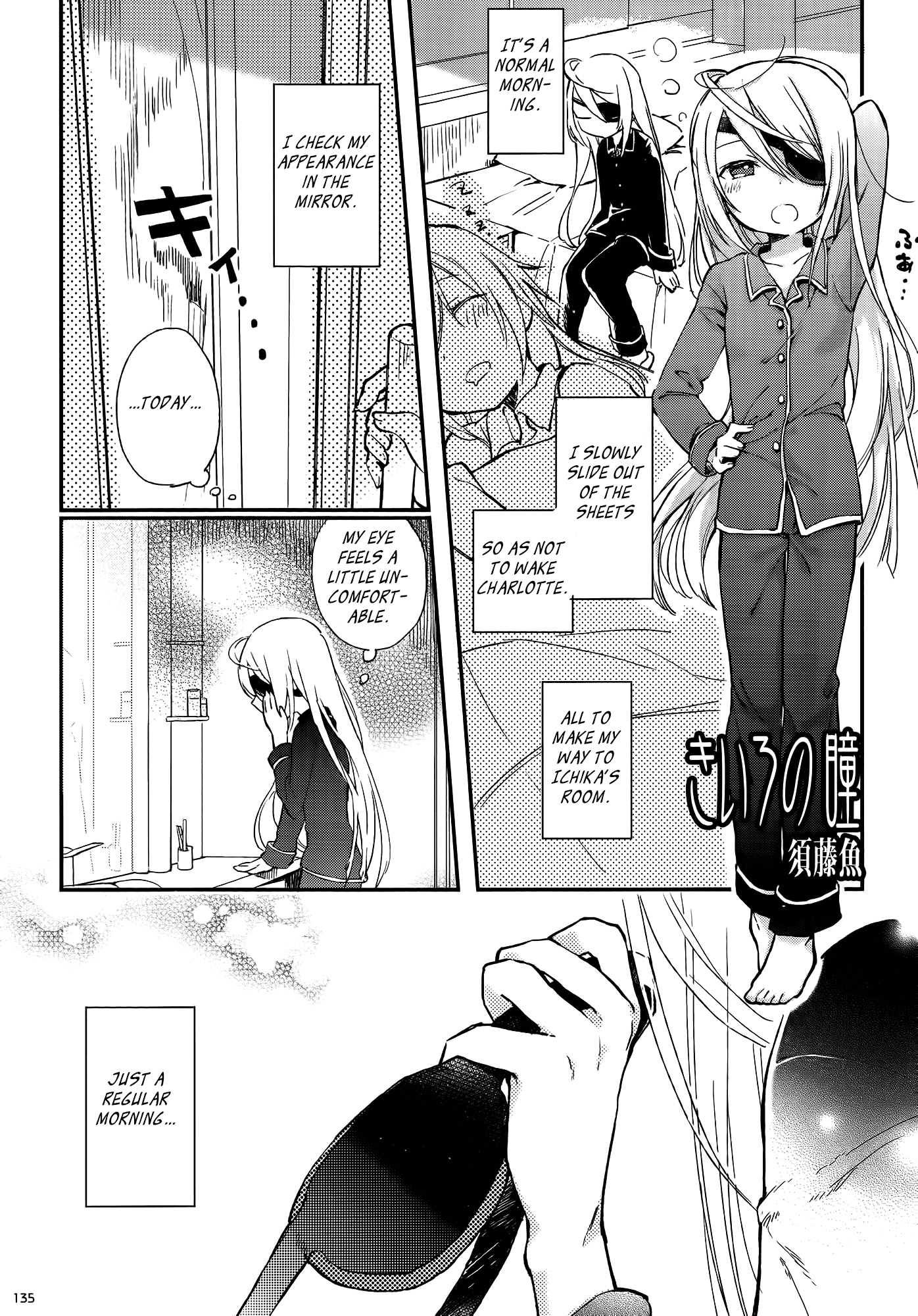 Infinite Stratos Comic Anthology Chapter 23.2 page 1 - Chapter 23 v2 : Golden Eye