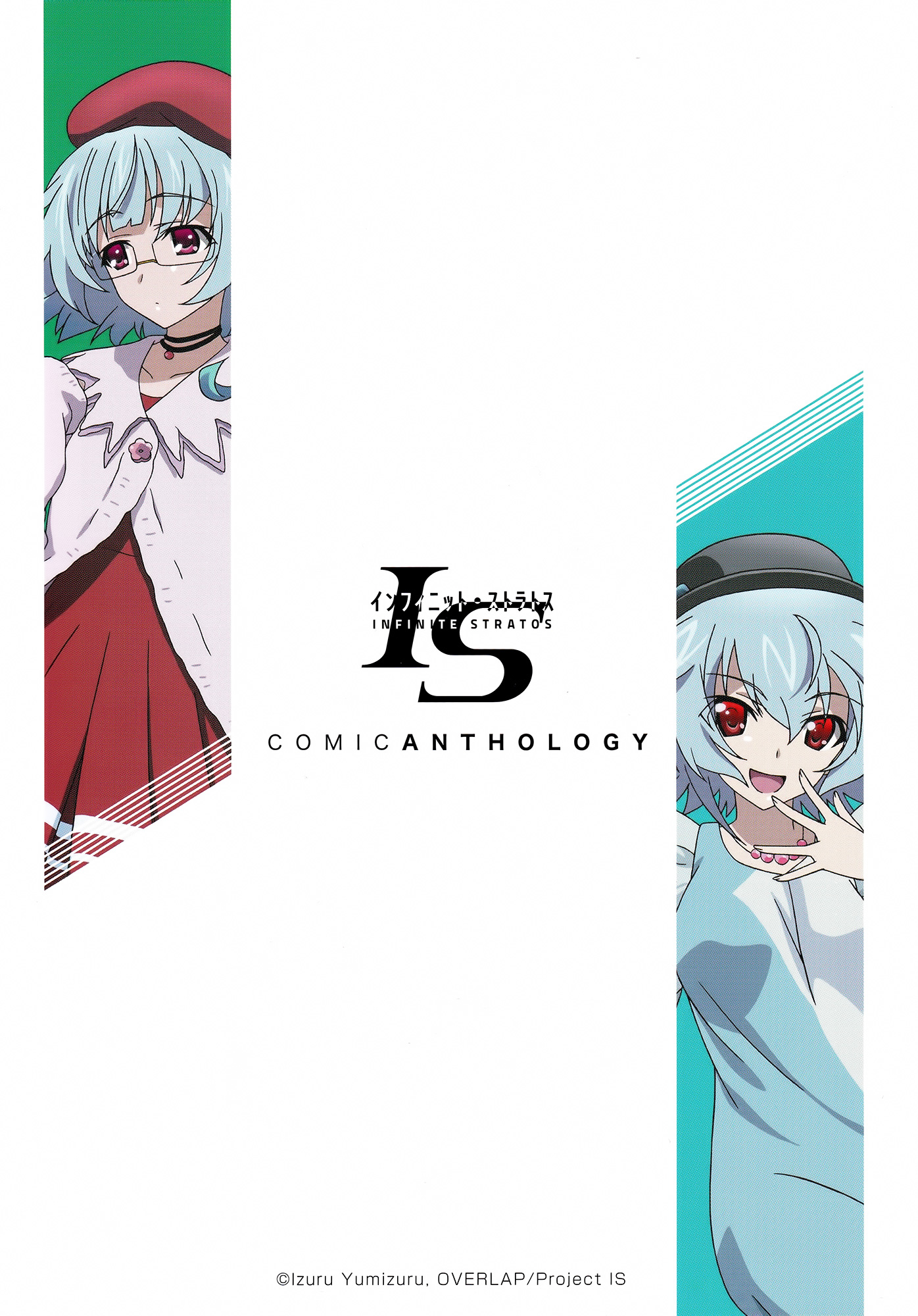 Infinite Stratos Comic Anthology Chapter 23.2 page 12 - Chapter 23 v2 : Golden Eye