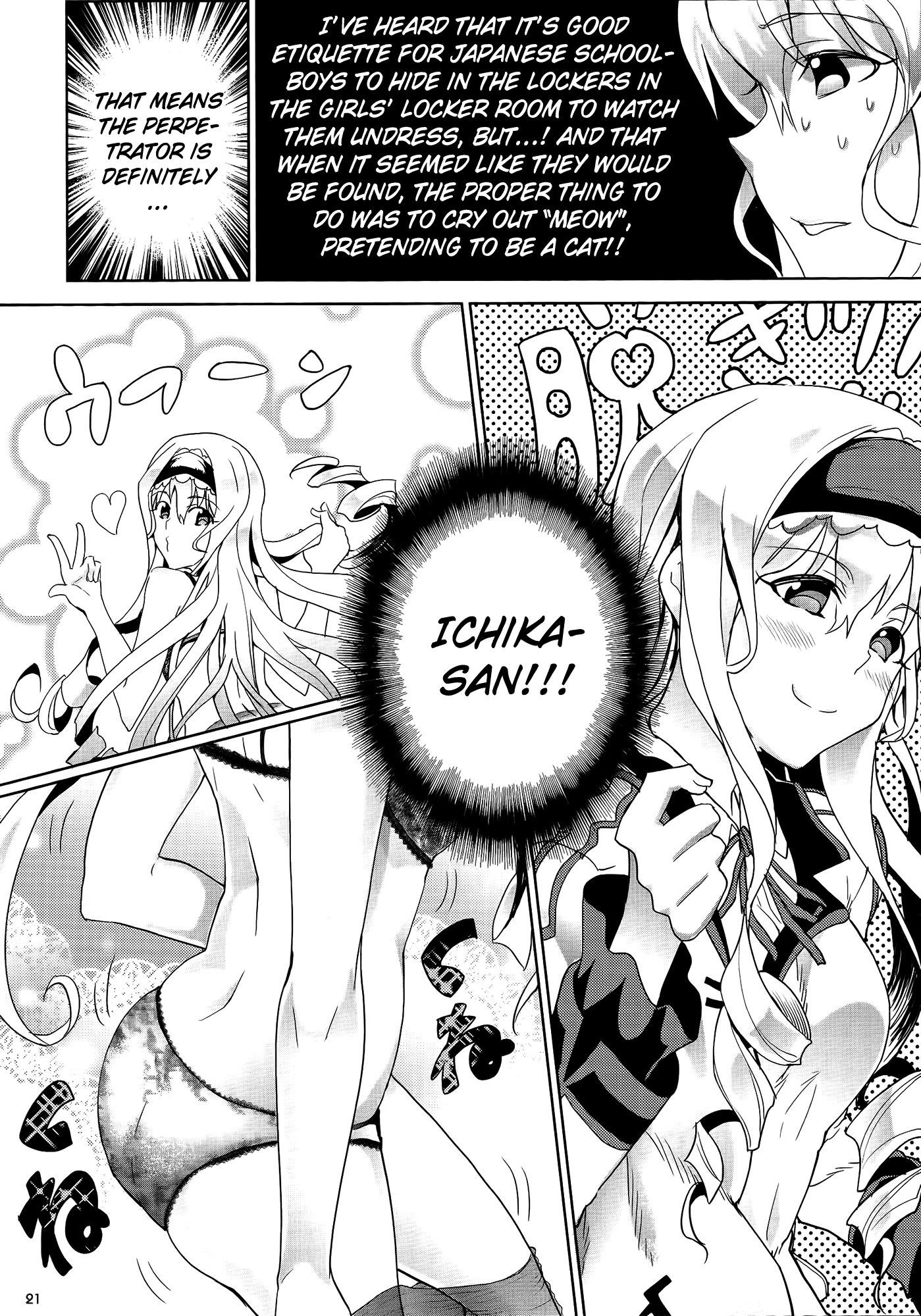 Infinite Stratos Comic Anthology Chapter 3 page 3 - Chapter 3 : Big Service