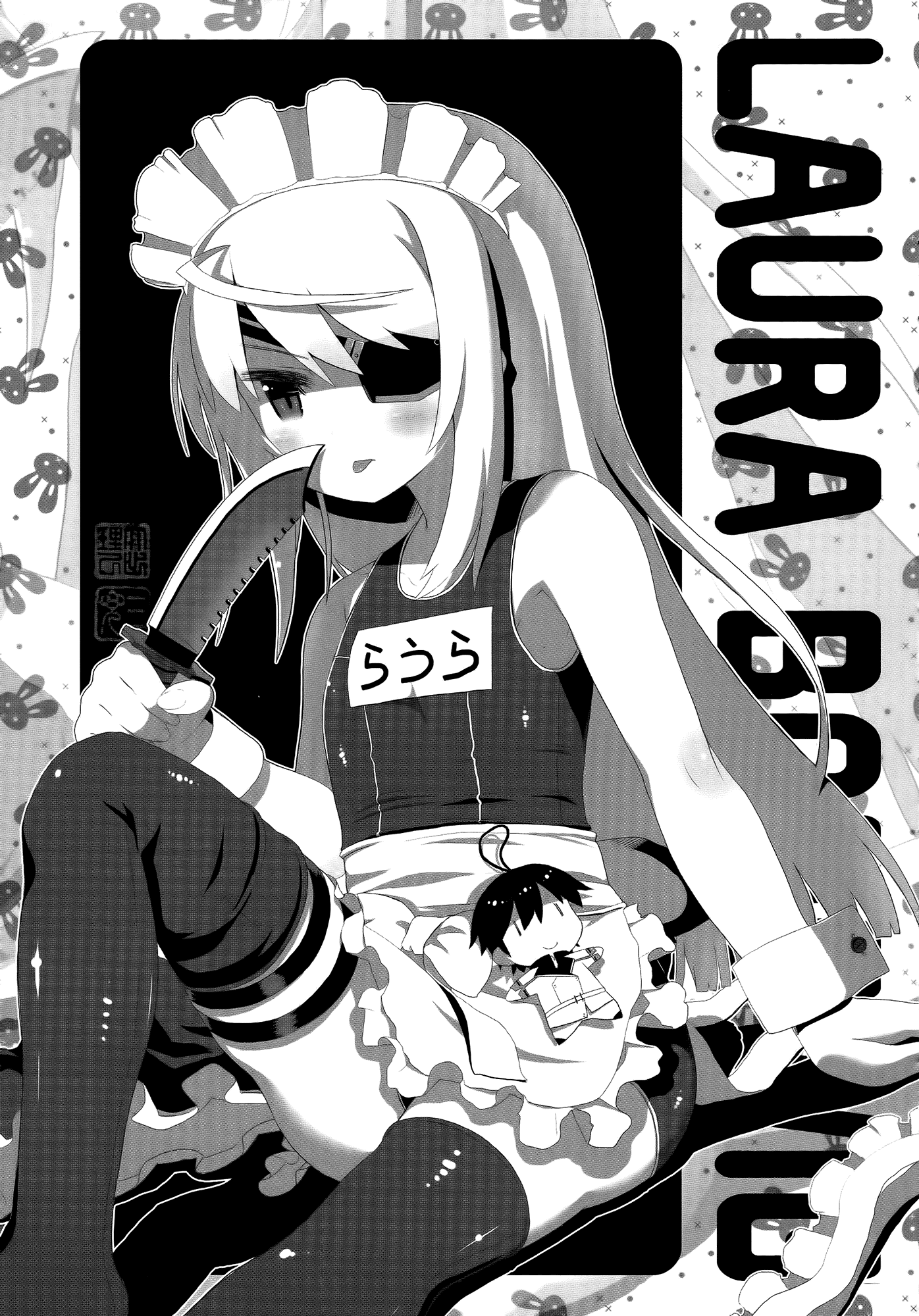 Infinite Stratos Comic Anthology Chapter 4 page 7 - Chapter 4 : RitohaXRitoha