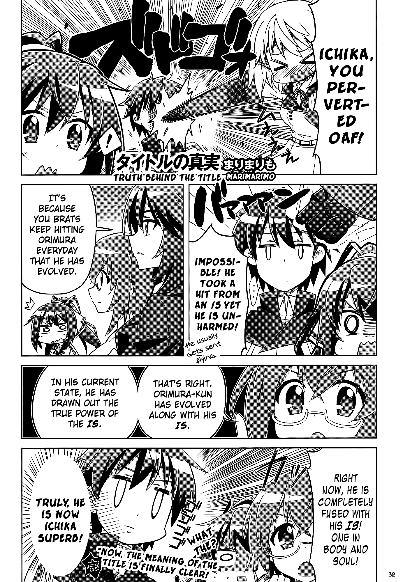 Infinite Stratos Comic Anthology Chapter 5 page 1 - Chapter 5 : Truth Behind The Title